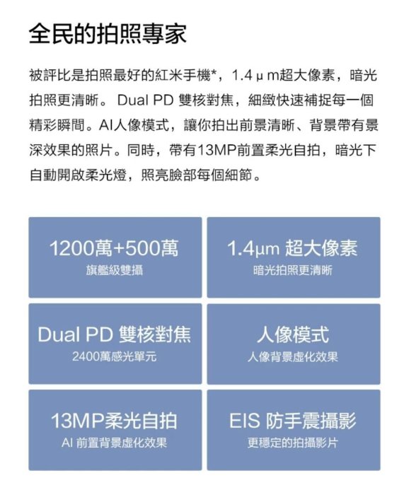 台灣小米公司貨 全新未拆 官翻機 紅米note 5 32G+3G 保固一年 金 板橋 可面交 請看關於我  超取100$