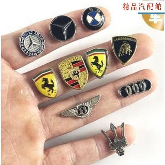 【精品1】汽車貼紙 車身貼 金屬不鏽鋼 車標 汽車裝飾品 賓利 保時捷 寶馬 法拉利 蘭博基尼 奧迪 通用