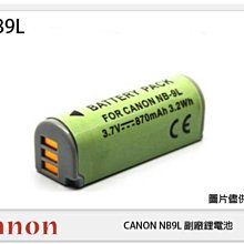 ☆閃新☆ CANON NB-9L 副廠電池(NB9L)PowerShot N2/N, IXUS 1100HS