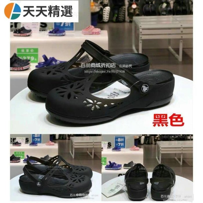 【折扣店促銷】 Crocs 女鞋 卡駱馳伊莎貝拉洞洞鞋沙灘鞋防滑厚底涼鞋 拖鞋~天天精選