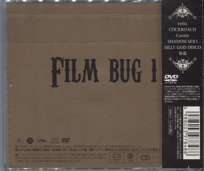 黑妹音樂盒】THE GAZETTE - FILM BUG 日版2區DVD -----二手DVD | Yahoo