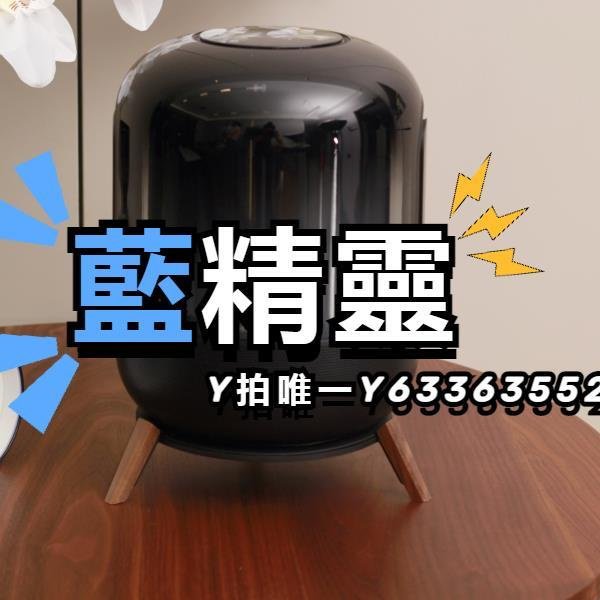 音響支架適用于華為sound x音響支架音箱桌面金屬支架架子胡桃木底座落地