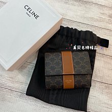 《真愛名牌精品》Celine10D572BZ9 老花PVC雙扣三折短夾*全新品*