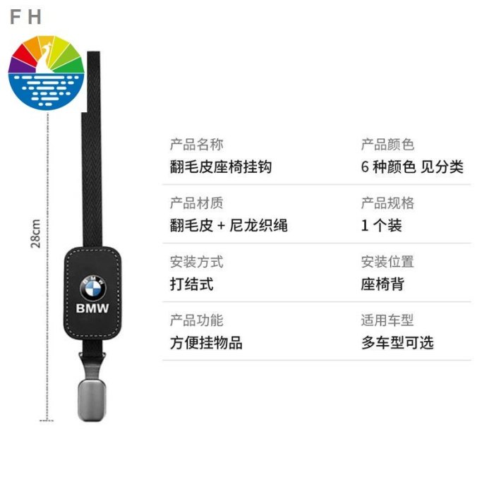 特斯拉Tesla 車用掛鉤Tesla3 TeslaS TeslaX  收納 方便 座椅掛鉤-星紀