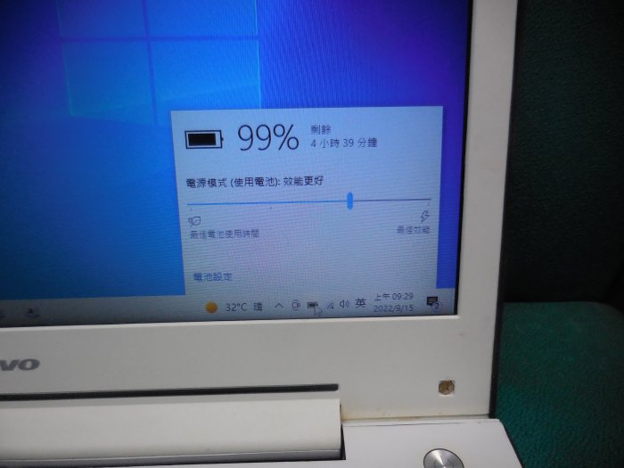 LENOVO 500S-13iSK i5-6200U 8G/全新240G SSD 輕巧文書機 背光鍵盤13.3吋