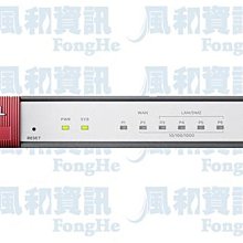 ZyXEL USG FLEX 100 BDL 整合式防火牆(non-SFP)【風和網通】