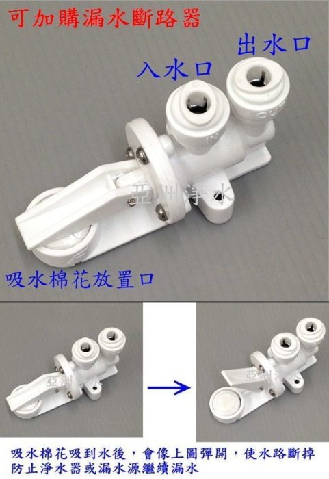 【亞洲淨水】豪昱Q3-2S桌上型雙溫冷熱飲水機─贈濾水器(搭3M濾心)及免費安裝