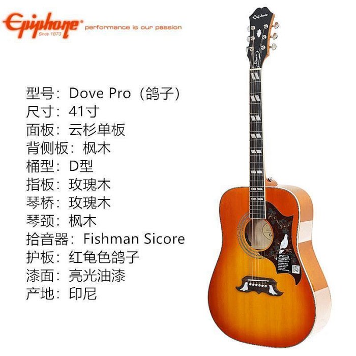 創客優品 【新品推薦】Epiphone依霹風民謠單板木吉他41寸EPI吉它鴿子gibson蜂鳥電箱 YP2719