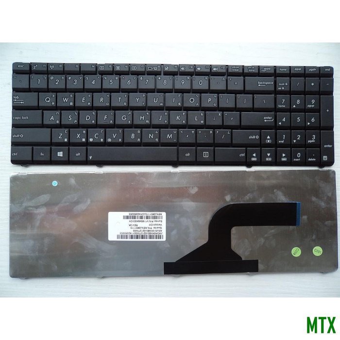 MTX旗艦店全新繁體中文鍵盤ASUS K52J/ X61/ N50/ A53/ G51/ X61S/ U50/K53S/A52