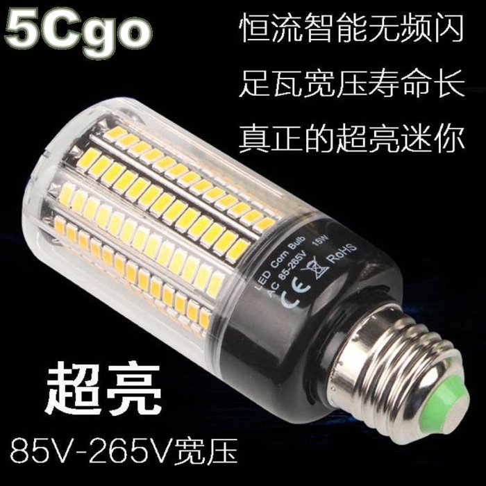 5Cgo【權宇】LED燈泡110V 220V高足瓦真超亮玉米燈E27 E14 7W照明燈吊燈檯燈水晶燈良好散熱鋁材 含稅