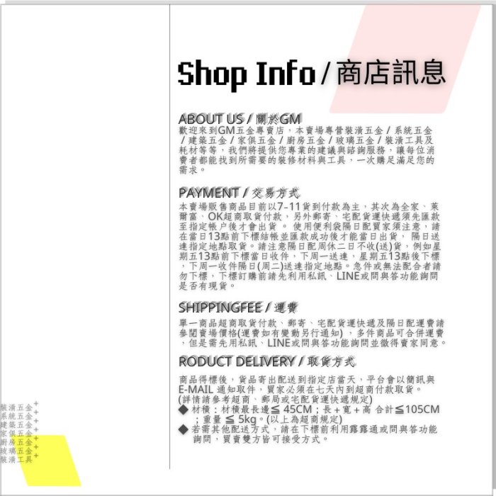 ♕ GM五金專賣 ㊝優惠價↘LAMP梳妝台用緩衝鉸鏈 支撐桿 上撐桿 支撐支架 油壓掀桿 開閉器 蓋支撐 日本製DIY