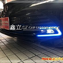 ※ 鑫立汽車精品 ※ CAMRY8 18-19年 C型款 LED 三色 黏貼式 日行燈 晝行燈 DRL 日間行車燈