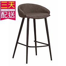 【設計私生活】梅拉尼皮吧檯椅-中(部份地區免運費)200W