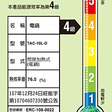 商品縮圖-8