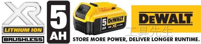 含稅／5.0AH／DCB205／DCB184【工具先生】DEWALT 得偉 高容量 18v／鋰電池 充電電池 附電量顯示