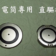 D5A28 17mm、20mm 直驅板 適用於 改裝 Q5 R2 R5 手電筒 定電流 特價1元