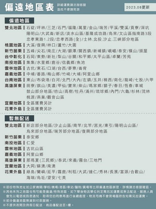 簡易沙發床/單人床墊/機能床墊《高支撐機能性單人床墊》-瑜憶森活館