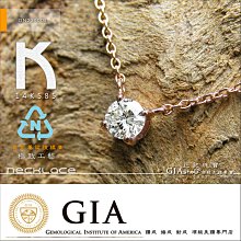 DN230004 GIA F VS2 0.30ct 3EX 無螢光 IDEAL CUT 完美車工 14K585 鎖骨鍊