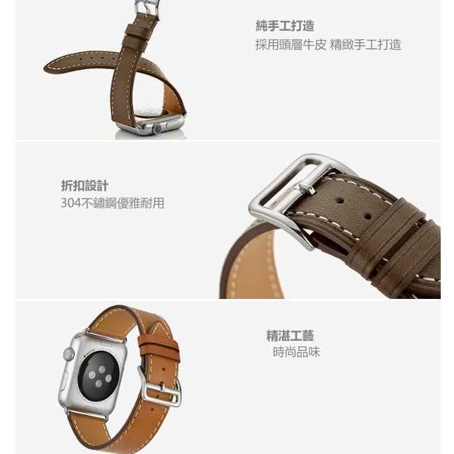 Apple Watch錶帶 愛馬仕真皮皮革 1 2 3代 38mm  42mm 牛皮 Iwatch 替換帶 真皮錶帶