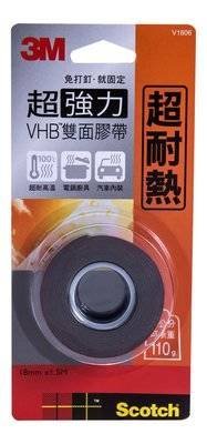 3M VHB 超強力雙面膠帶-超耐熱 (V1806) 4710367416456