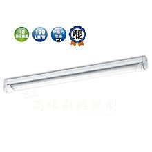 舞光 一尺單管支架燈 LED-T8BA1-1 鋁支架簡易燈具 空台 一尺燈管x1 另計高雄永興照明~