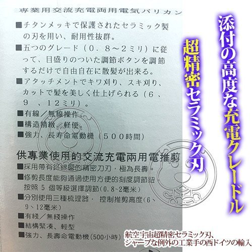 【🐱🐶培菓寵物48H出貨🐰🐹】PiPe煙斗牌》職業級八段式西德陶瓷刀頭寵物電剪/組 特價1280元