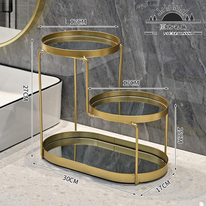 衛生間洗手洗漱臺面置物架浴室廁所輕奢桌面梳 用品收納架子盒-東方名居V