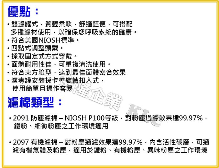 【上豪五金商城】3M 6200+2091 P100 防塵濾棉 大全配 半面式防毒口罩 防毒面具 過濾粉塵達99.97%