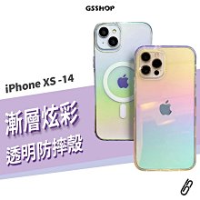 彩虹 漸層 iPhone 14/13/12/11 Pro XS Max 磁吸 手機殼 彩色電鍍 透明殼
