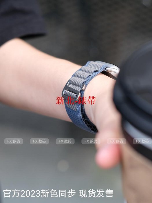 適用Apple watch ultra2高山回環式表帶49毫米iwatch鈦合金S8/S9--木木錶帶