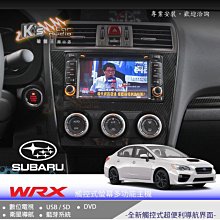 破盤王/岡山╭☆速霸陸 impreza / WRX 專用觸控式面板主機 ╭DVD 數位電視 衛星導航 藍芽 usb