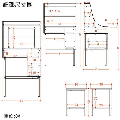 Z~工業風兩用書桌化妝桌椅組/化妝收納/書桌/化妝台(兩色可選)
