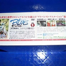 甲上 Project Blue 地球sos Vol 1 日版初回限定版加贈模型 Yahoo奇摩拍賣