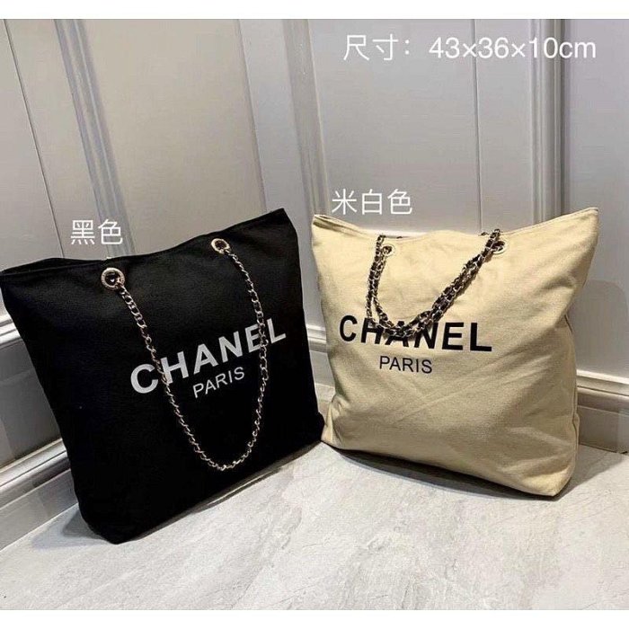 香奈兒 chanel 贈品包 vip包 購物包 帆布包 托特包