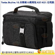 含隔板 Tenba Skyline 10 天際線10 肩背包 637-621 公司貨 黑 相機包 單肩 側背包 手提