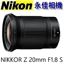 永佳相機_NIKON Z 20mm F1.8 S 適用 Z7、Z6 【公司貨】2