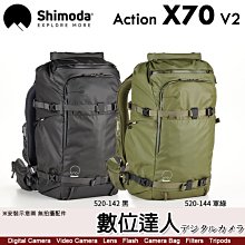 Shimoda Action X70 v2 二代超級行動背包 不含無反核心內袋／雨套 登山包