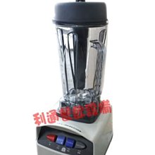 《利通餐飲設備》 冰沙果汁機 2000cc 果汁機 冰沙機