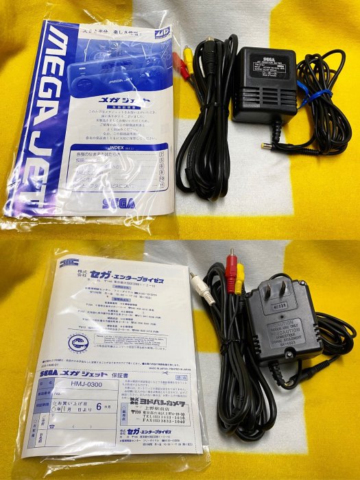 SEGA MEGA DRIVER MD MEGA JET (HMJ-0300) 行動主機 稀少美品 日本製