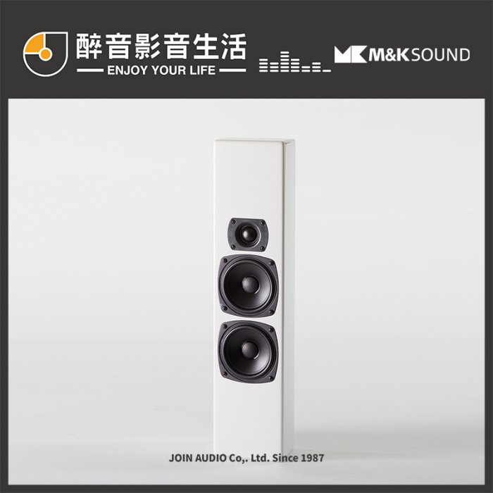 【醉音影音生活】丹麥 M&K SOUND MP7 (單支) 壁掛式喇叭.薄型主/中央聲道喇叭.台灣公司貨