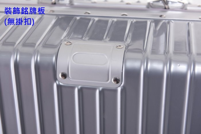 包山包海☆24吋極美型鋁框行李箱(9色)..贈送箱套.箱貼/PC+ABS亮面輕量化旅行箱.登機箱.拉桿箱.顏色可任意搭配