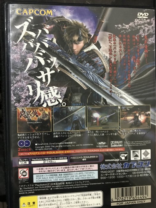 天空艾克斯 600免運 日版 PS2 新鬼武者 夢之曙光 Onimusha DAWN OF DREAMS