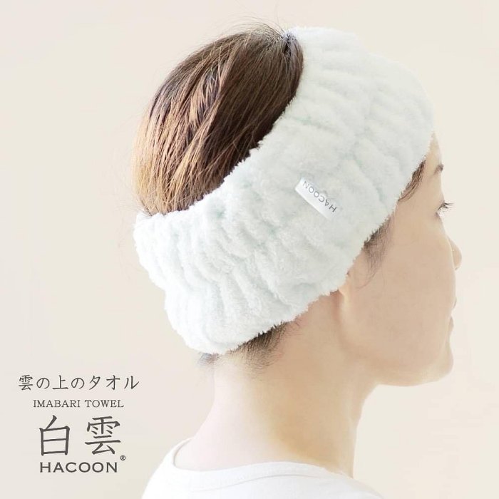 日本代購 今治毛巾 Hacoon 白雲系列 100%棉洗臉髮帶 八色  gt