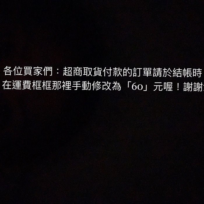 (附發票)日春黑肥皂 .洗衣家事皂-寶寶幼兒衣物 貼身私密衣物 古早復古茶摳-溫和清潔有效去汙-日春肥皂-手工肥皂香皂