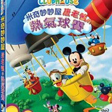 [藍光先生DVD] 米奇妙妙屋：唐老鴨的熱氣球賽 Mickey Mouse Clubhouse ( 得利公司貨 )