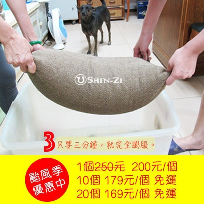 颱風季優惠中 防水沙包10個/箱 科技沙包 環保沙包 麻袋材質最耐用 市面上最厚 颱風天必備 大尺寸吸水沙包 可重複使用