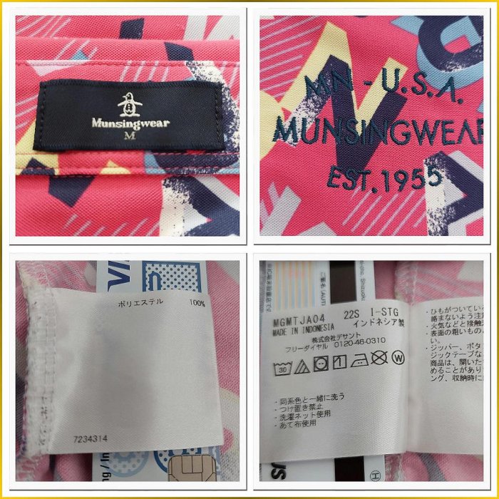 🇯🇵日本二手衣✈️企鵝 圖案 POLO【男M】近新品 Munsingwear 企鵝牌 吸汗/快乾機能 POLO 企鵝 P108M