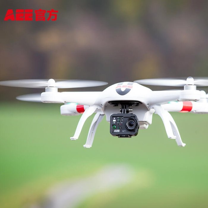 眾誠優品 AEE AP9不帶攝像機單獨航拍器無人機遙控飛機wifi遙控APP無人飛機ZC227