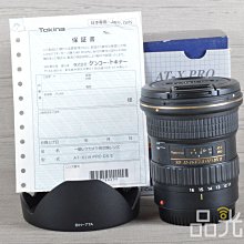 【品光數位】Tokina AT-X Pro 11-16mm F2.8 II DX For CANON #121984T