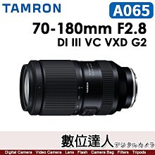 自取優惠【數位達人】公司貨 Tamron［A065］70-180mm F2.8 Di III VC VXD G2 /FE